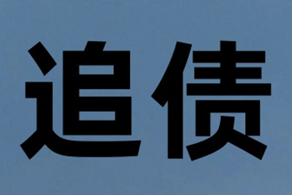 民间借贷合同生效条件探讨